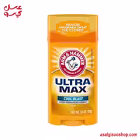 مام ضد تعریق مردانه آرم اند همر کول بلاست | Arm & Hammer Ultra Max Cool Blast Solid Antiperspirant Deodorant | کد 3101