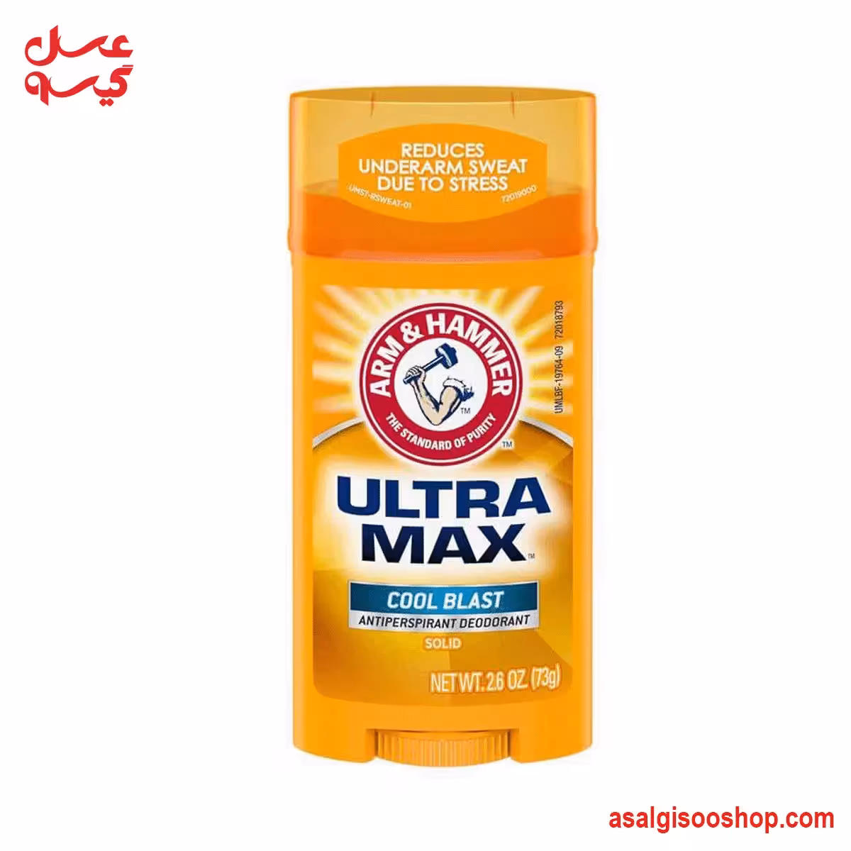 مام ضد تعریق مردانه آرم اند همر کول بلاست | Arm & Hammer Ultra Max Cool Blast Solid Antiperspirant Deodorant | کد 3101