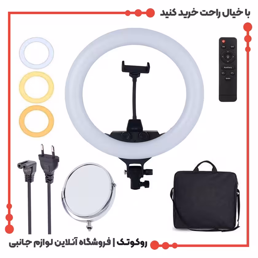 رینگ لایت 18 اینچ مدل M45