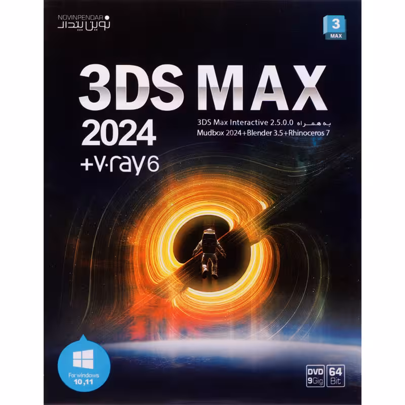 3DS Max 2024   V.ray 6 1DVD9 نوین پندار