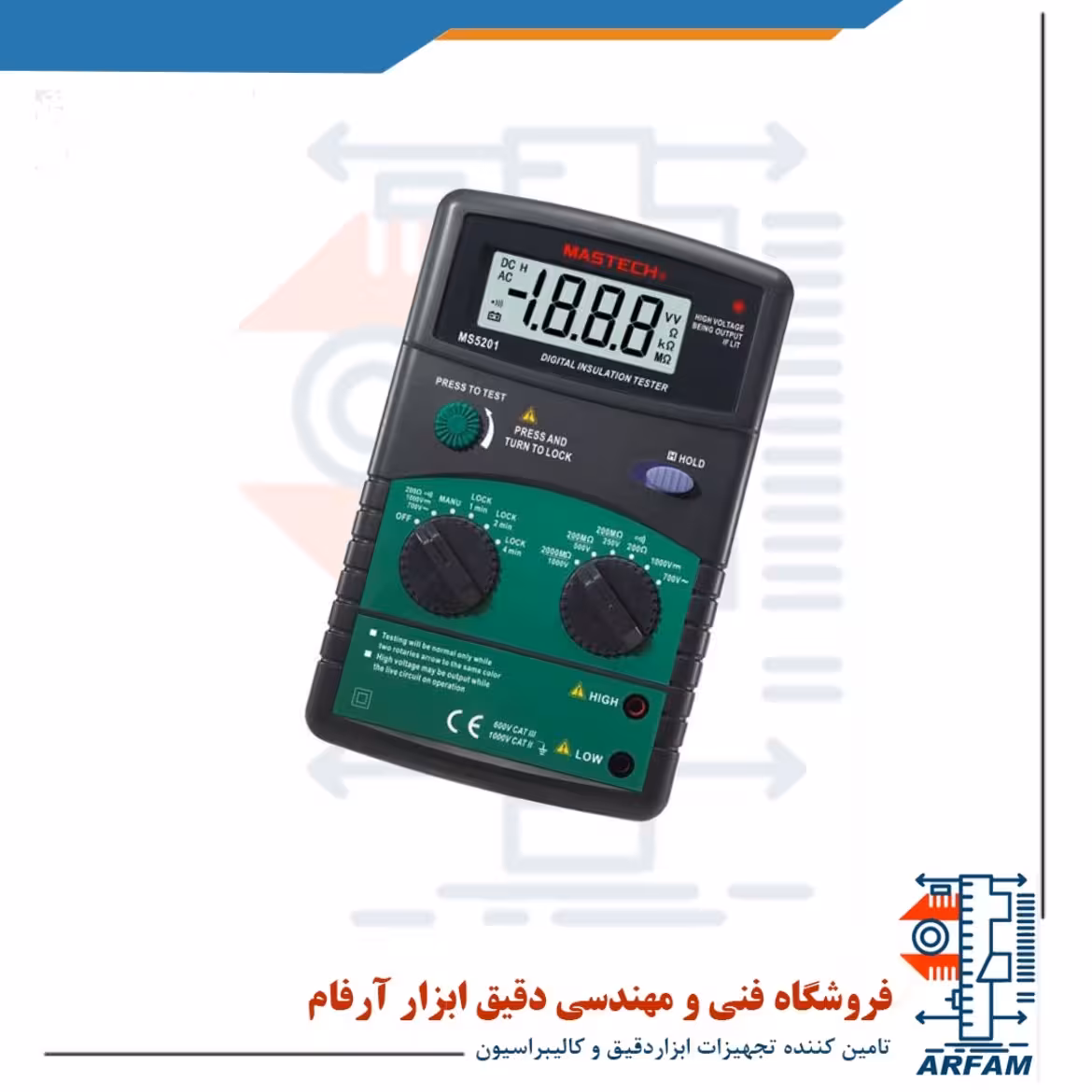 تستر مقاومت عایق 1 کیلوولت مستک مدل MASTECH MS5201
