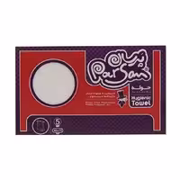 حوله یکبار مصرف پرسان مدل Hygienic بسته 5 عددی