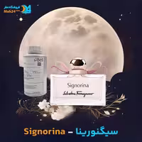 عطر خالص سیگنورینا سالواتوره فراگامو | Salvatore Ferragamo Signorina