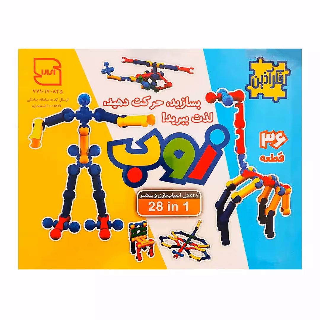 زوب 36 قطعه 24