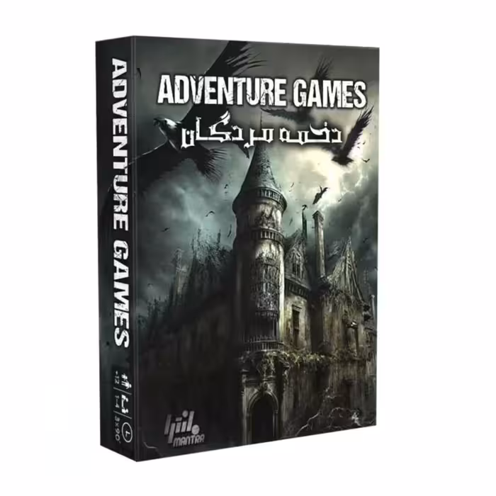 بازی دخمه مردگان مانترا