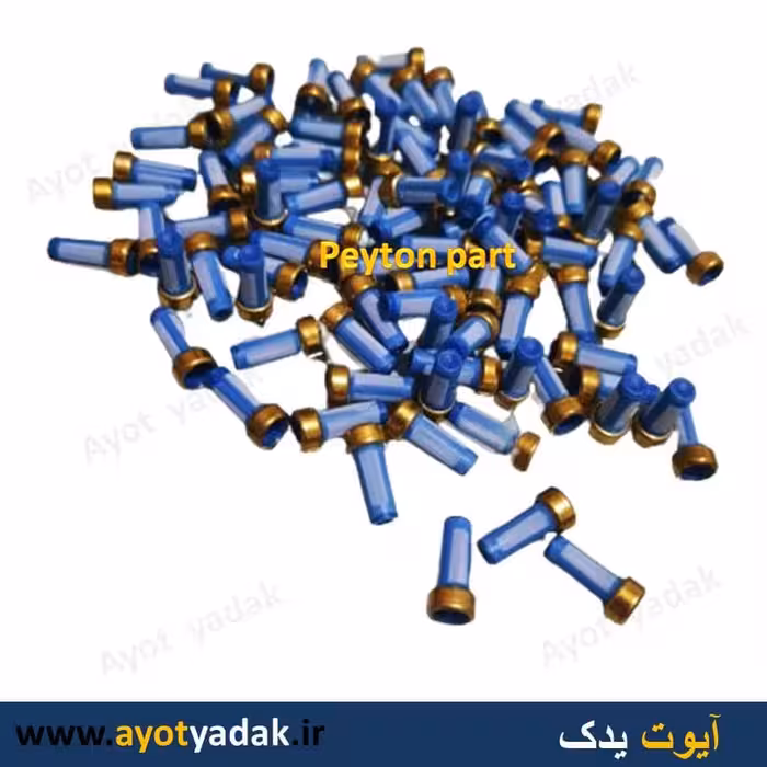 صافی سوزن آبی وارداتی  برند پیتون پارت ( بسته 4 عددی ) -ارسال رایگان--قیمت عمده