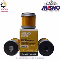 فیلتر روغن موتورسیکلت بنلی کد-1004 برند میشو