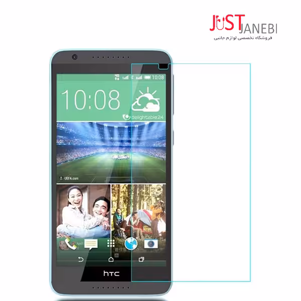 نانو گلس ضد ضربه اچ تی سی HTC Desire 816