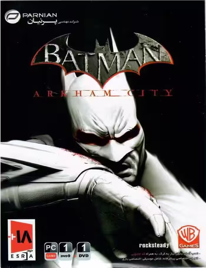 بازی Batman Arkham City برای کامپیوتر