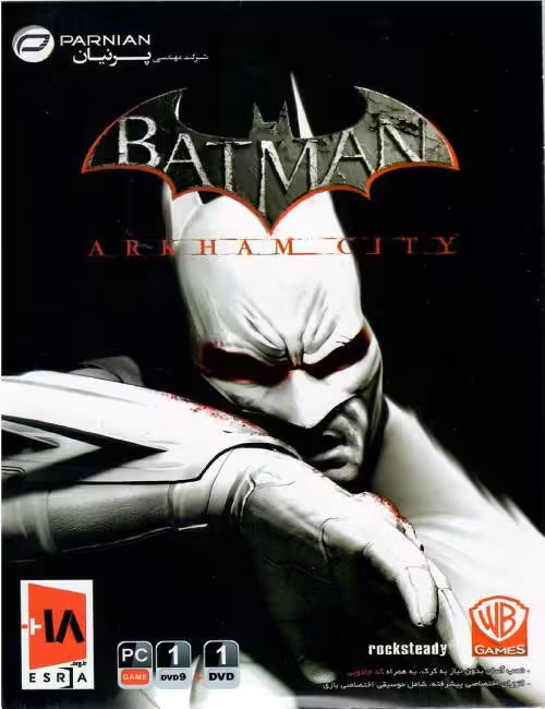 بازی Batman Arkham City برای کامپیوتر