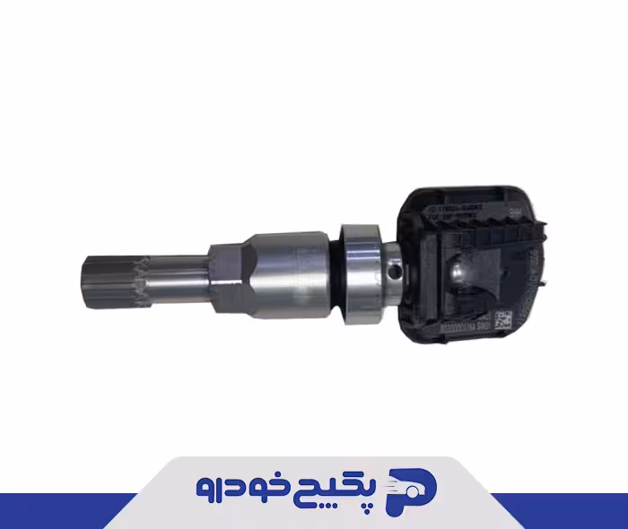 سنسور فشار باد تایر ام وی ام 315 - ایکس 22 - ایکس 55 - تیگو 7 802000012AA شرکتی
