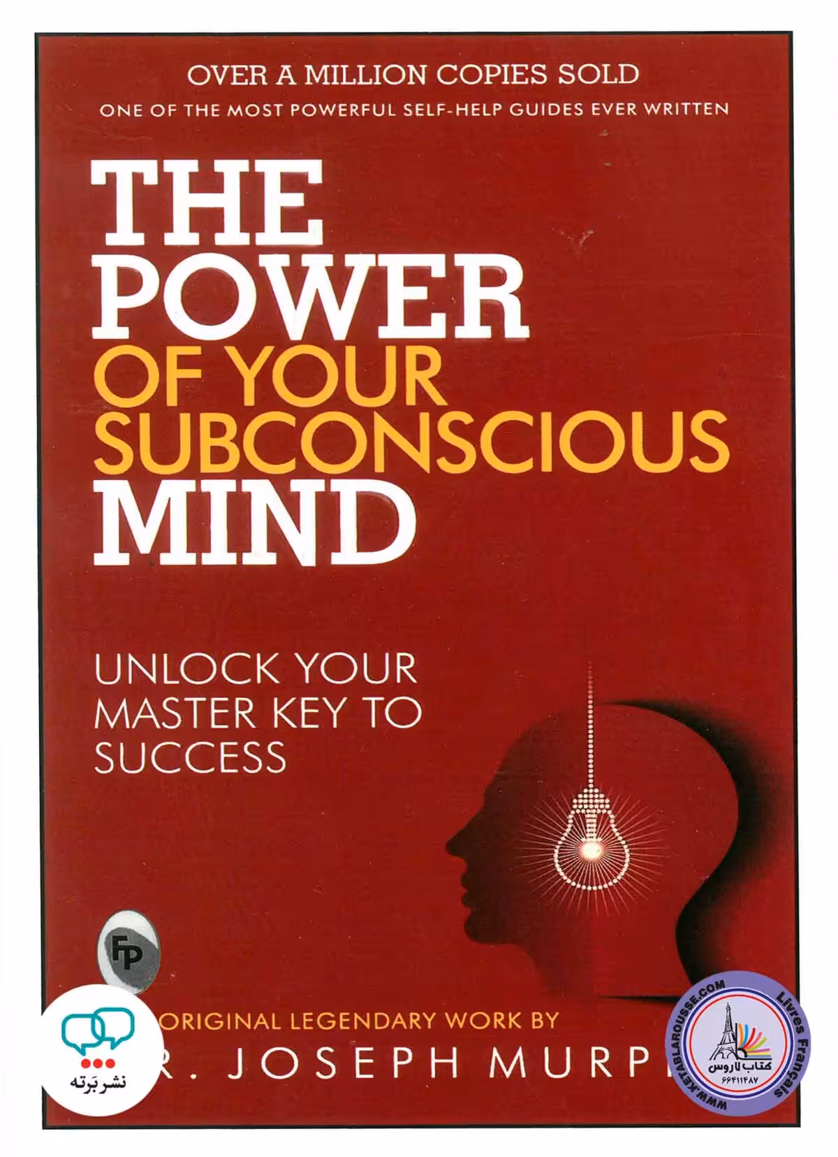 رمان انگلیسی The Power of Your Subconscious Mind