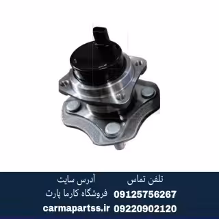 توپی چرخ عقب لیفان 620 (1800)