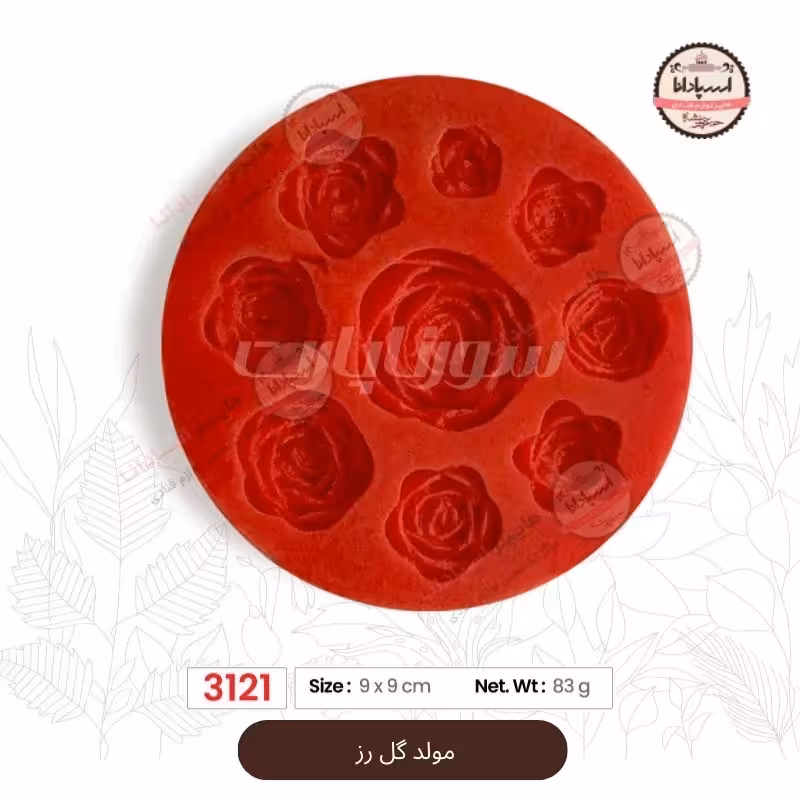 قالب مولد سیلیکونی گل رز 9تایی