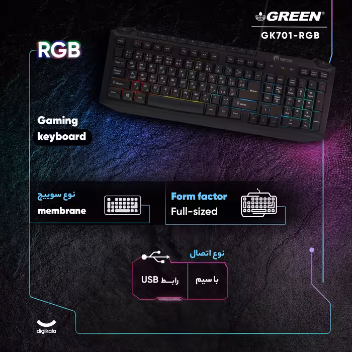 کیبورد گیمینگ گرین مدل GK701-RGB نورپردازی RGB Full-Size