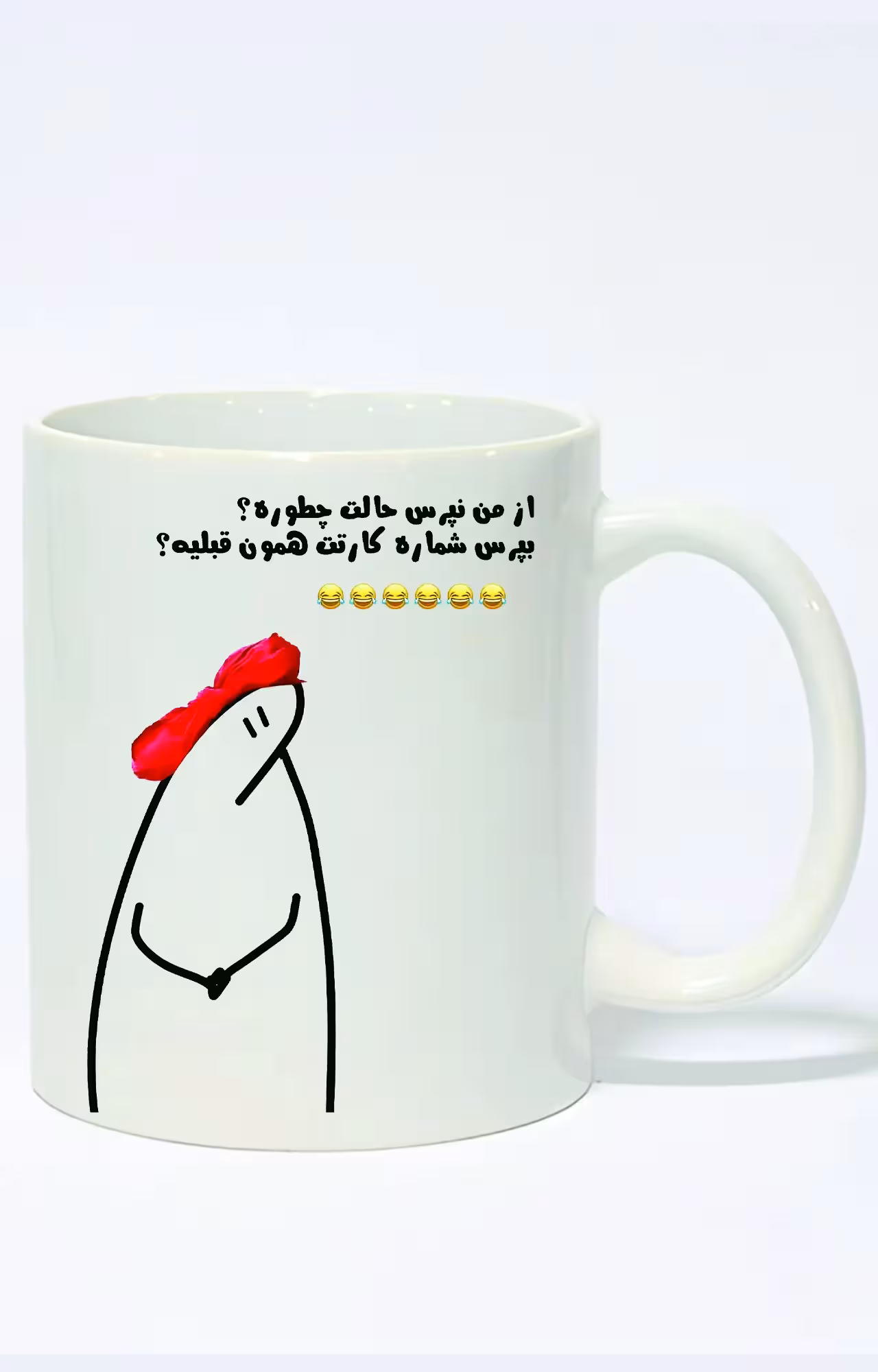 ماگ ساده طرح متن فان از من نپرس حالت چطوره کد 3901
