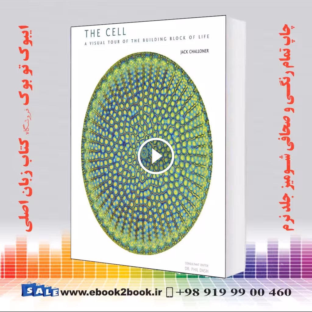 The Cell: A Visual Tour of the Building Block of Life
