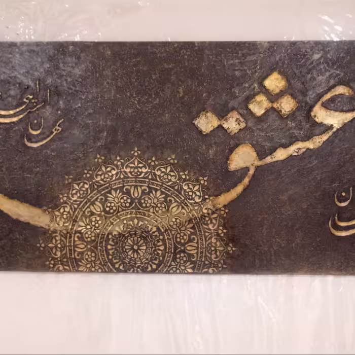 تابلو مدرن