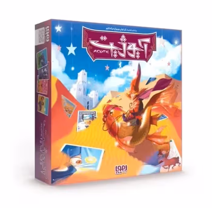 ★بازی آیوژیت هوپا  (نو، قسطی، باتخفیف)