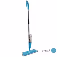 طی زمین شوی اسپری دار   حوله یک ( خارجی برند سافلون )