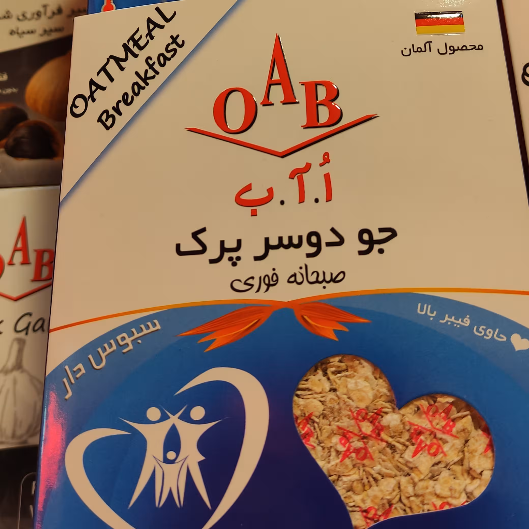 جو دوسر پرک