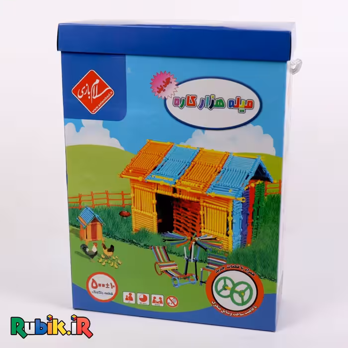 میله هزار کاره 500 قطعه