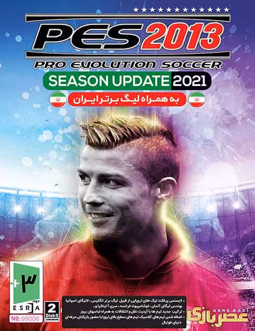 بازی Pes 2013 Update 2021 Lig برای کامپیوتر