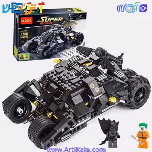 لگو ماشین بتمن 325 قطعه 7105