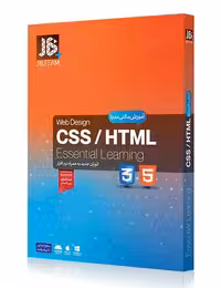 آموزش HTML & CSS جی بی