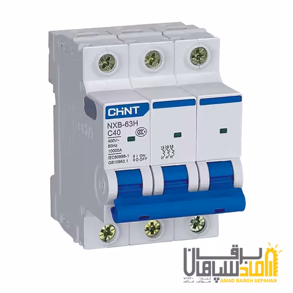 کلید مینیاتوری، سه پل، سه فاز 10 آمپر،10 کیلو آمپر، چینت سری NXB-63H 3P
