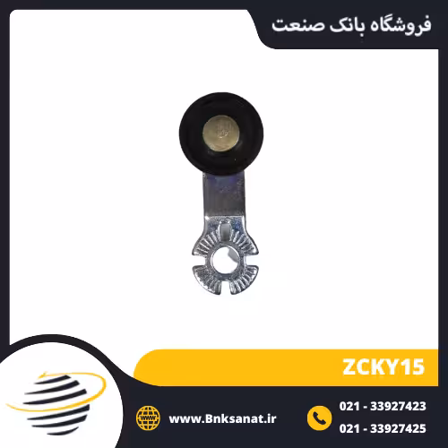اهرم میکروسوئیچ طرح اشنایدر ( تله مکانیک ) مدل ZCKY15