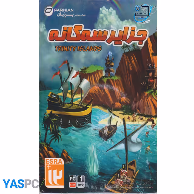بازی جزایر سه گانه برای pc