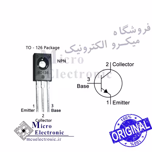 ترانزیستور BD135 اورجینال