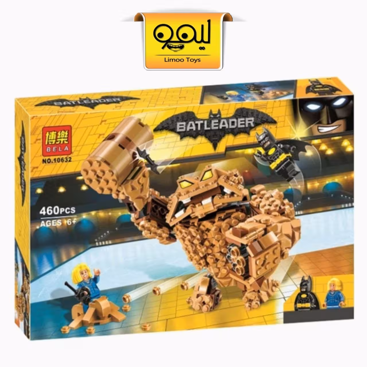 لگو Bat leader کد 10632