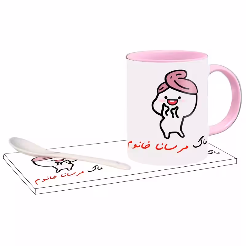 خرید ماگ-لیوان دختر کلاه بسر اسم مرسانا بدون زیر لیوانی ،