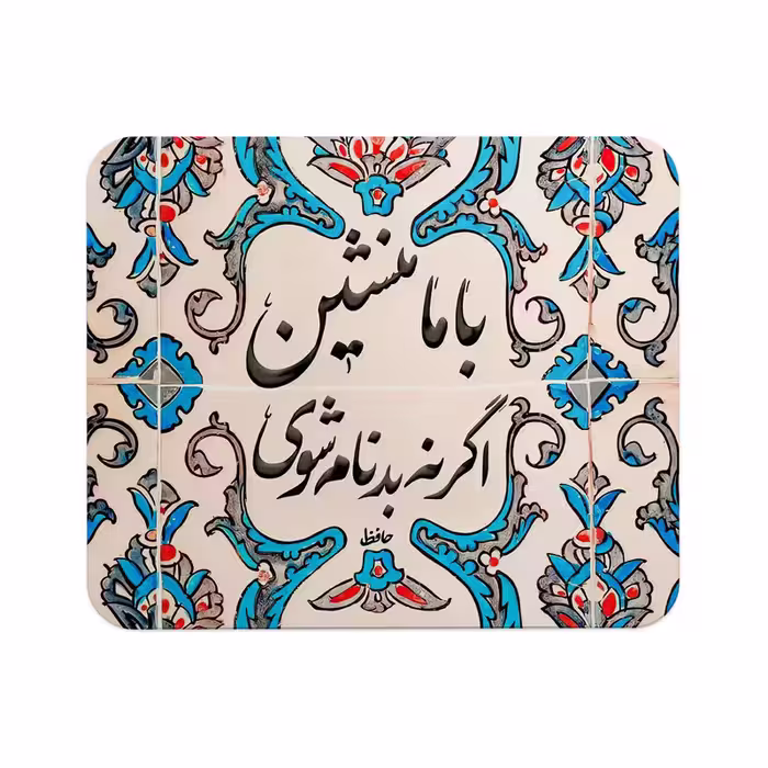پد موس - پد ماوس  مدل تایپوگرافی کد 3389