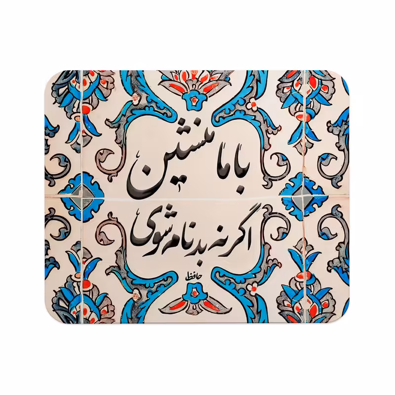 پد موس - پد ماوس مدل تایپوگرافی کد 3389
