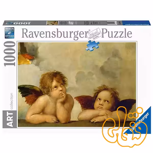 پازل 1000 قطعه رونزبرگر پوتی، جزئیات مدونای سیستین Putty, detail from The Sistine Madonna 12000062