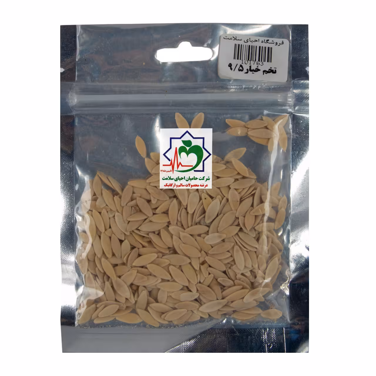 تخم خیار 20 گرمی