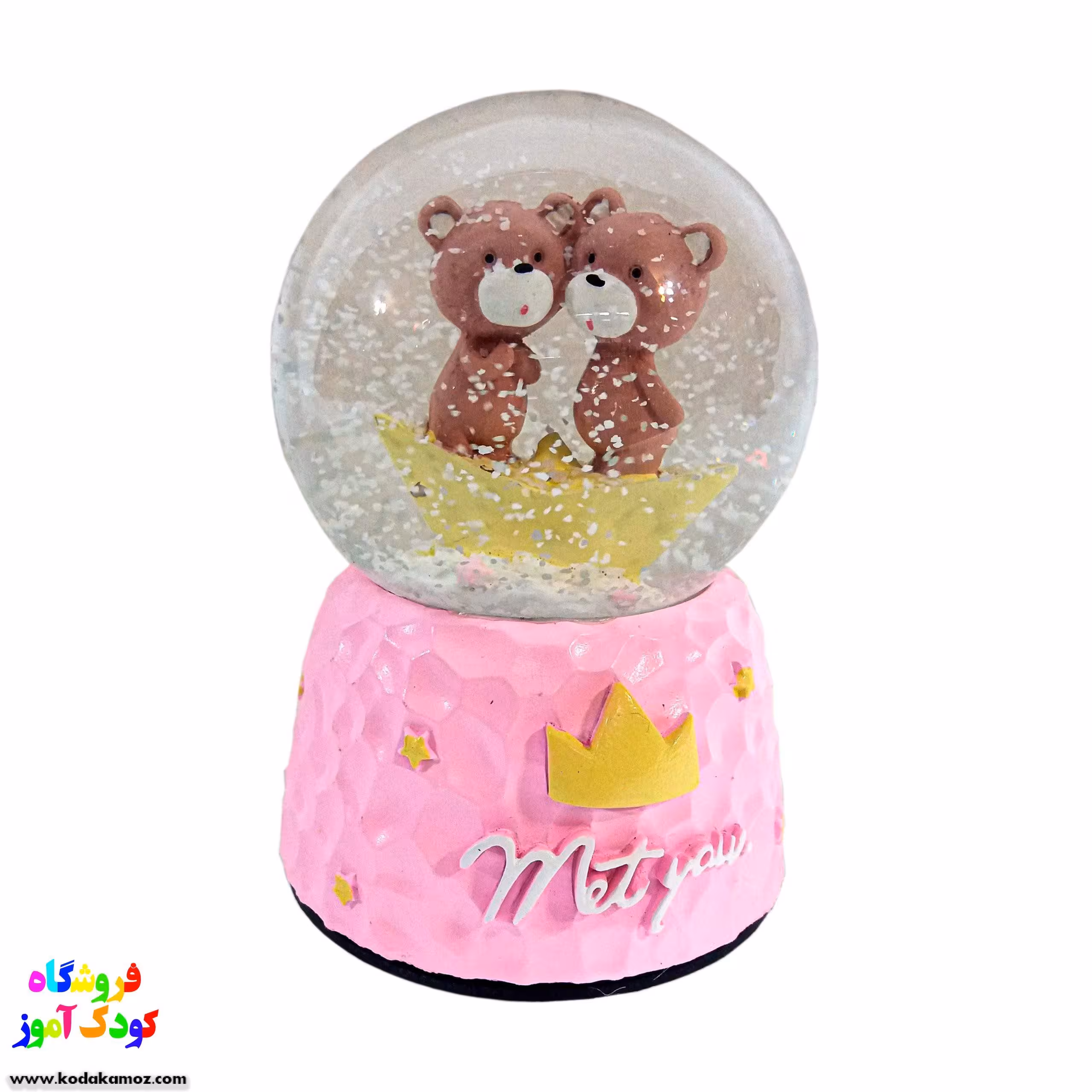 گوی موزیکال برفی(گوی موزیکال خرس عاشق )1529سایز متوسط