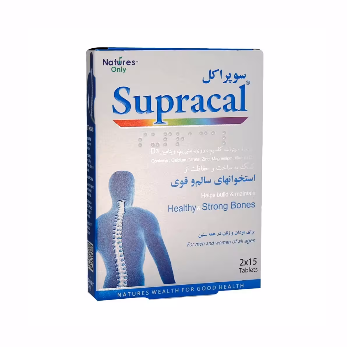 قرص سوپراکل نیچرز اونلی