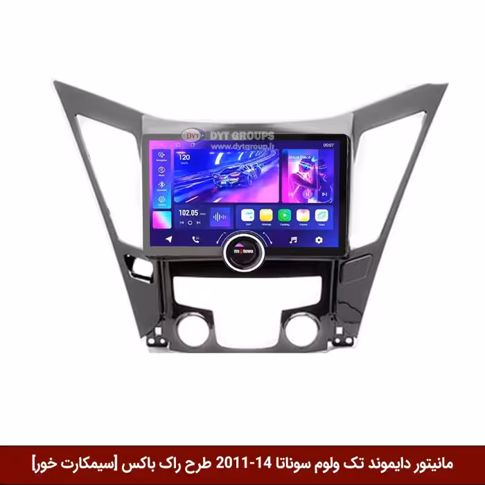 مانیتور دایموند تک ولوم هیوندای سوناتا 14-2011 طرح راک باکس 11 اینچ [سیمکارت خور]