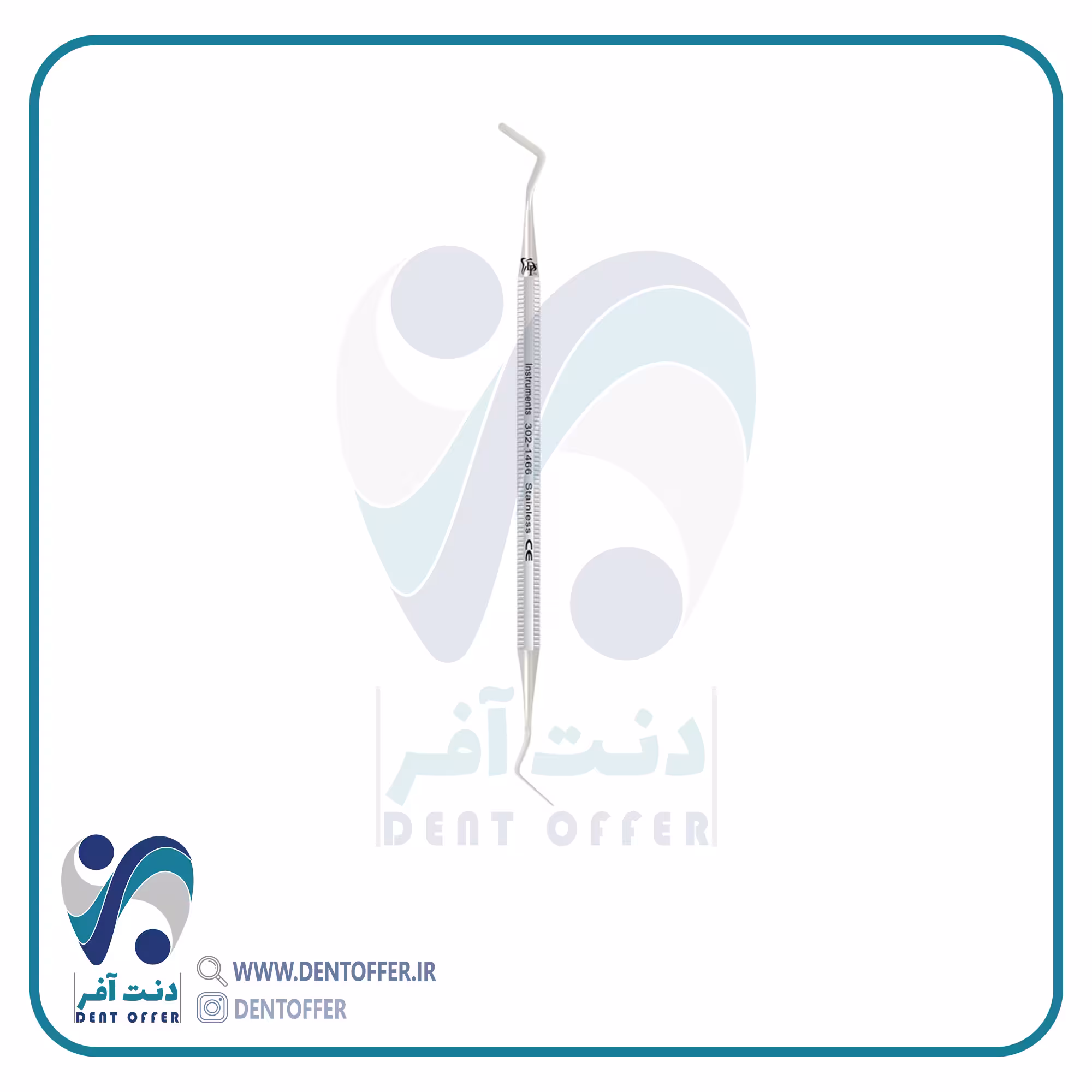 اسپاتول دهانی M برند دنا پویا