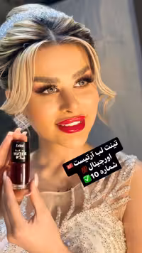 تینت لب حرفه ای آرتیست شماره 10 رنگ صورتی آلبالویی Artist Water Tint