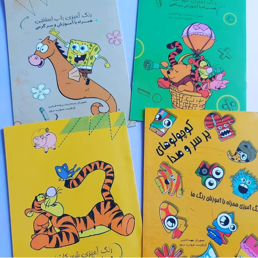 کتاب رنگ آمیزی