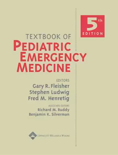 خرید و دانلود نسخه کامل کتاب Textbook of Pediatric Emergency Medicine