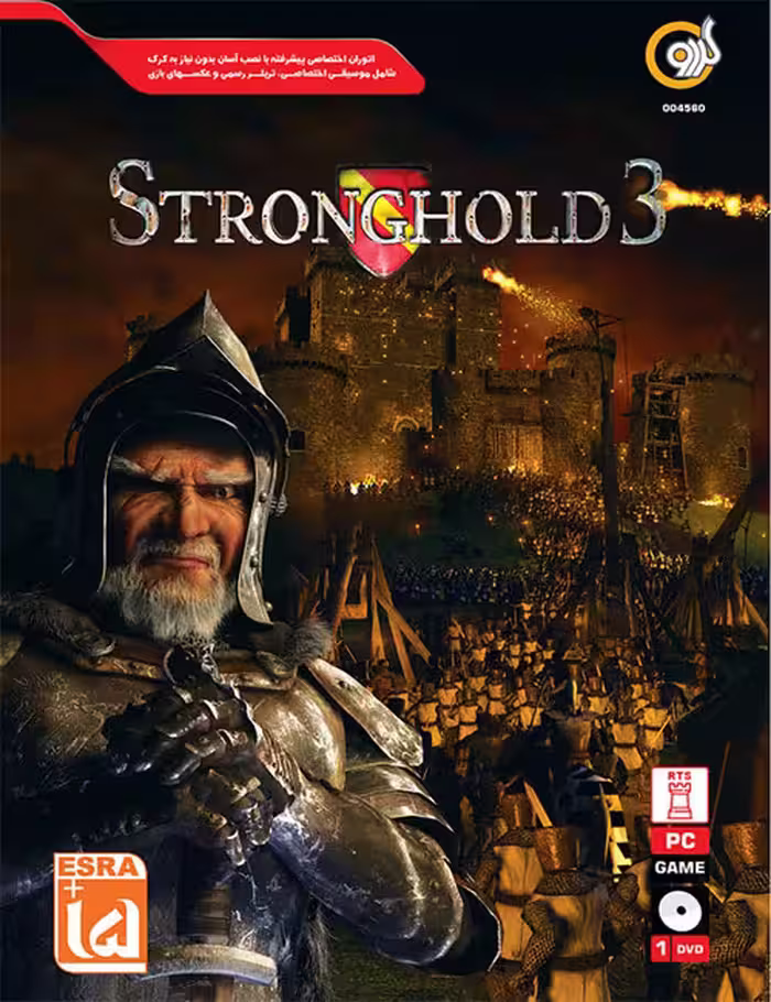بازی Stronghold 3 برای کامپیوتر