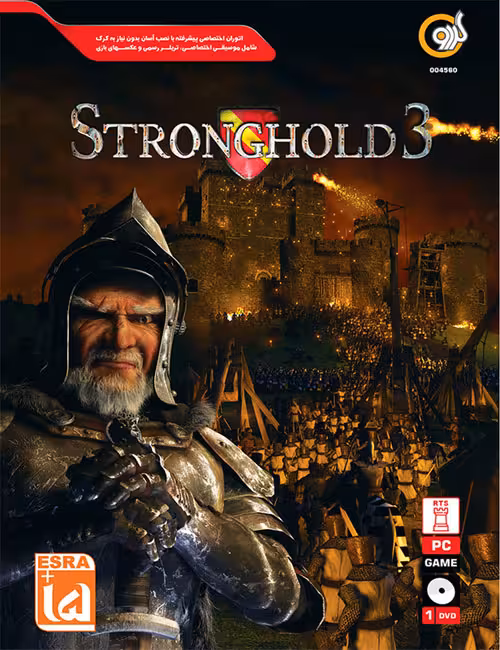 بازی Stronghold 3 برای کامپیوتر