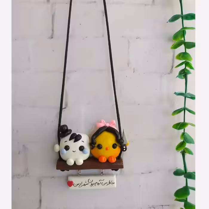 آویزماشین قند و جوجه | amazonchi