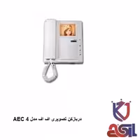 دربازکن تصویری اف اف مدل 4AEC